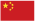 Mandarin Chinese